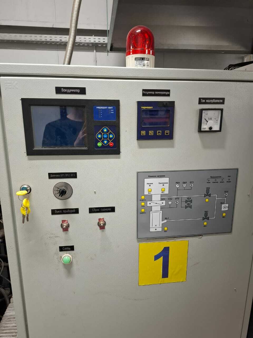 Вакуумная термическая электропечь&nbsp; &nbsp; &nbsp; &nbsp; &nbsp;СНВЭ 2.4.2/13И2&nbsp;